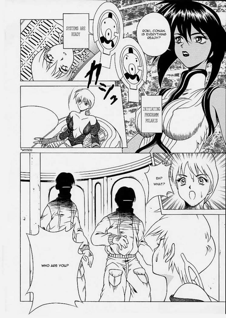 (C61) [Studio Wallaby (Seishinja)] SQUAD LEADER (Ghost in the Shell) [English] [Hmanga-project] - Page 2
