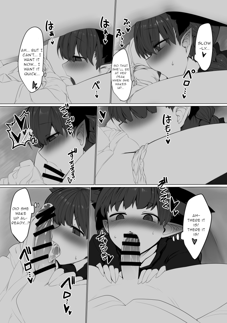 [Kongarin (Shiromaki Mizuga)] Hatsujou Orin (Touhou Project) [English] [gentletemptl] [Digital] - Page 7