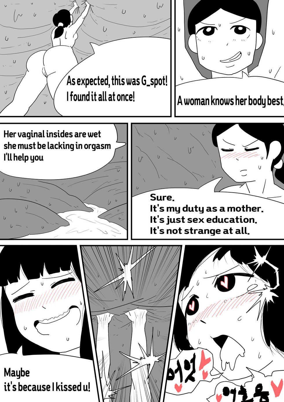 [Miing_miing] In to the Daughter's Uterus [English] - Page 10