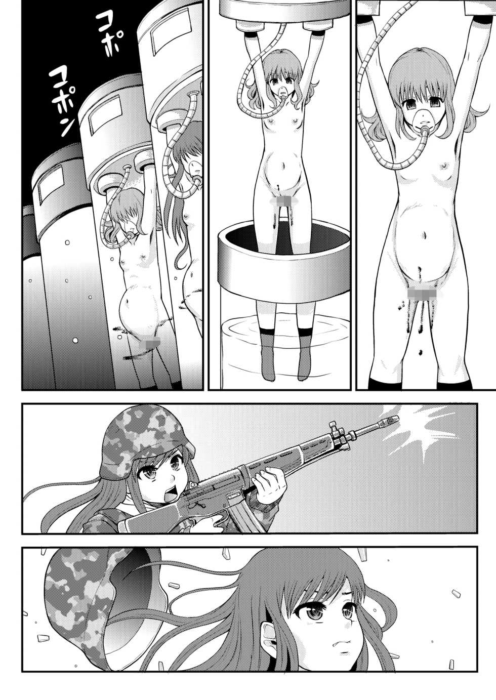 [Ringo Gakuen (Mayonnaise.)] Seiteki Intelligence Shuugoutai [Digital] - Page 31