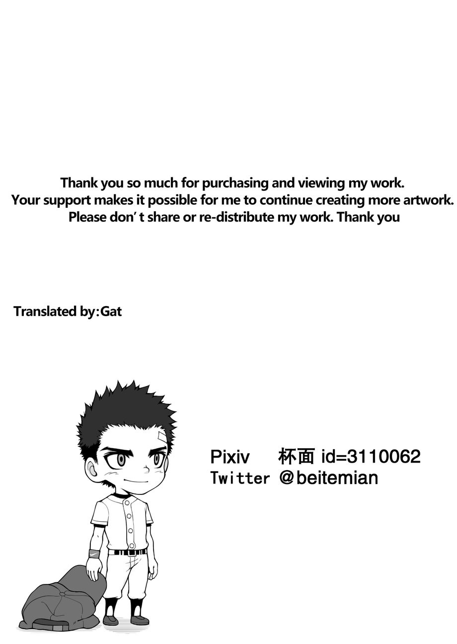 [betm] - Shōnen after school [Korean] - Page 35