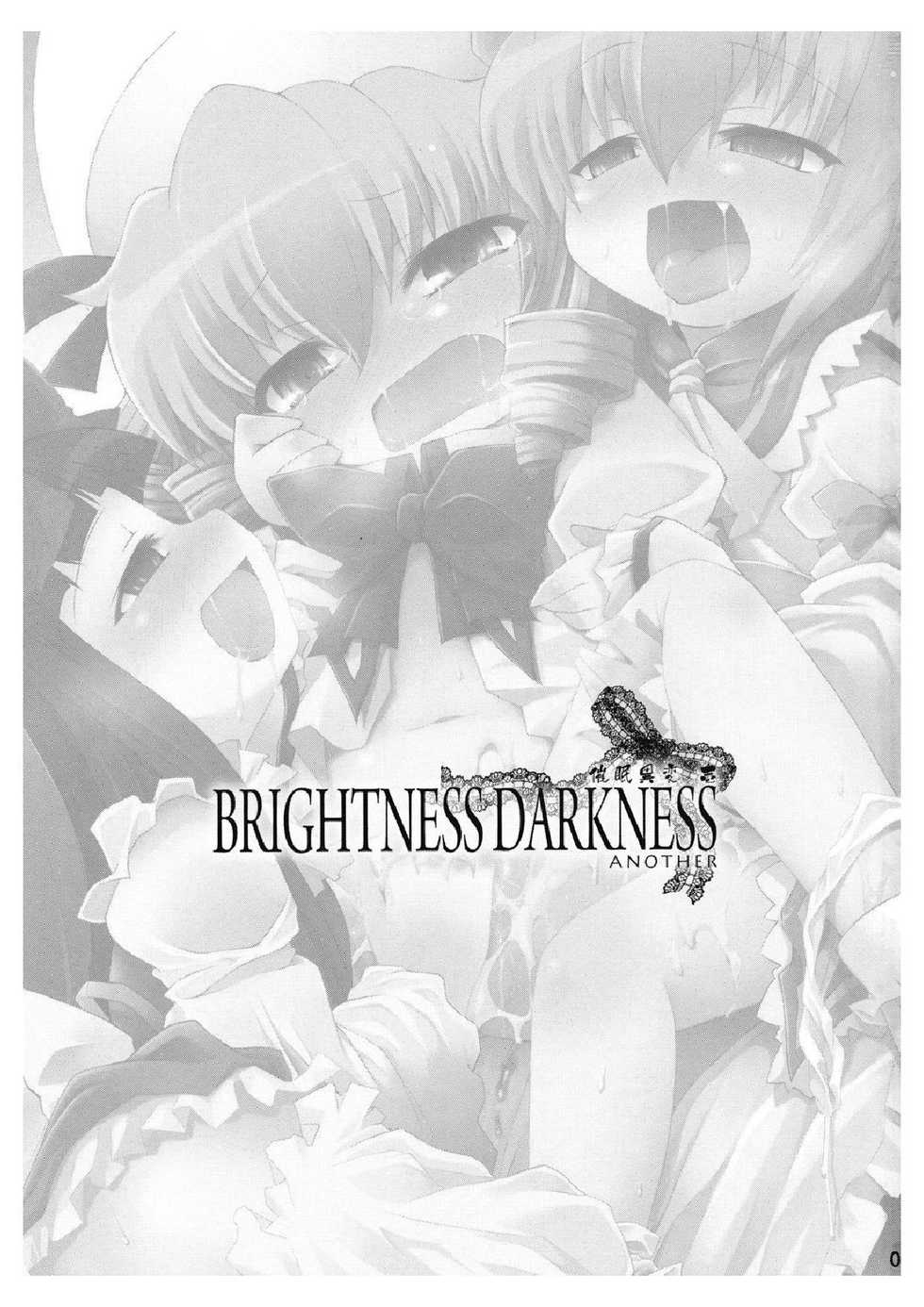 (C76) [IncluDe (Foolest)] Saimin Ihen Ichi - BRIGHTNESS DARKNESS ANOTHER (Touhou Project) [Spanish][RevolutionnoFansub] - Page 2