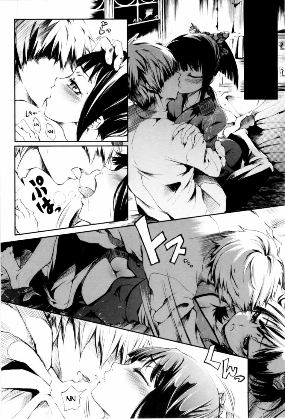 [Maybe] Otometsubaki | Maiden Camellia [English] [YQII] [Decensored] - Page 3