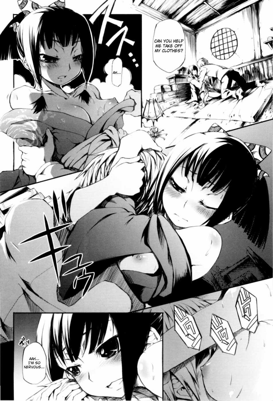 [Maybe] Otometsubaki | Maiden Camellia [English] [YQII] [Decensored] - Page 4
