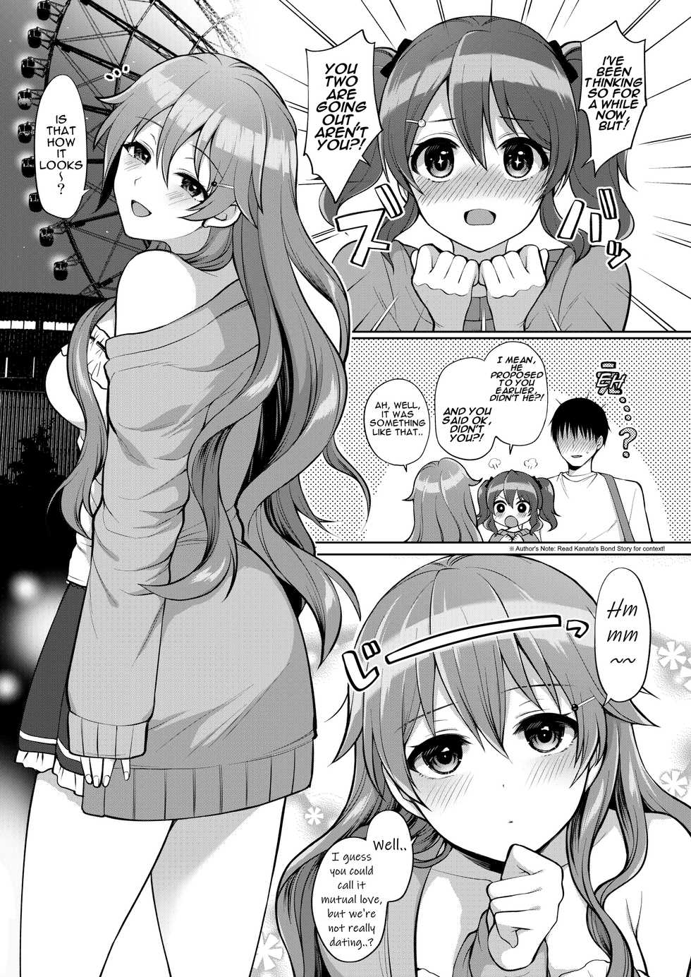 [liz project (Miyamoto Liz)] Kanata to Icha Love Ecchi (Love Live! Nijigasaki High School Idol Club) [English] [Yomanaki] [Digital] - Page 3