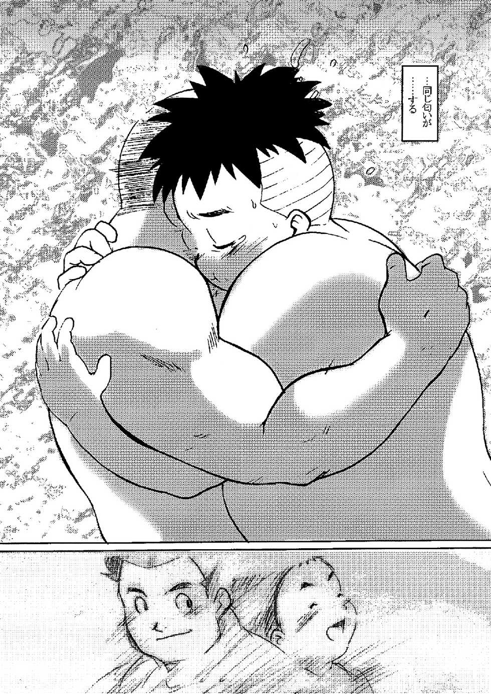 [Kuusou Jikkenshitsu (Ooishi Raita, GOHAN)] SENZURI IV (Submarine 707R, Shuusen no Lorelei) [Digital] - Page 22