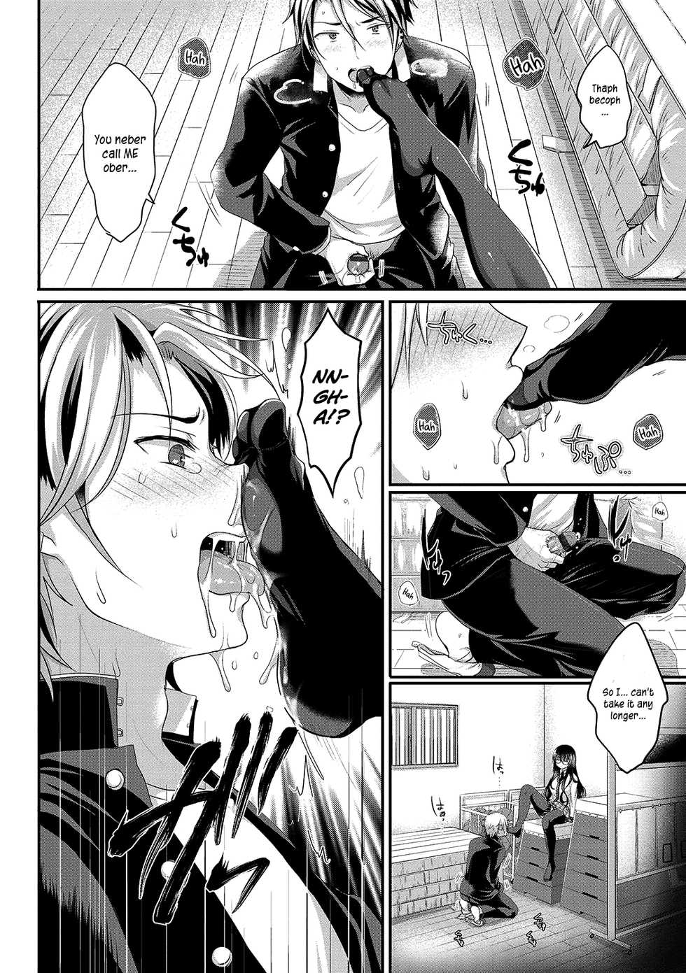 [Menoko] Houkago Interest (Strange Girl) [English] [xinsu] [Digital] - Page 4
