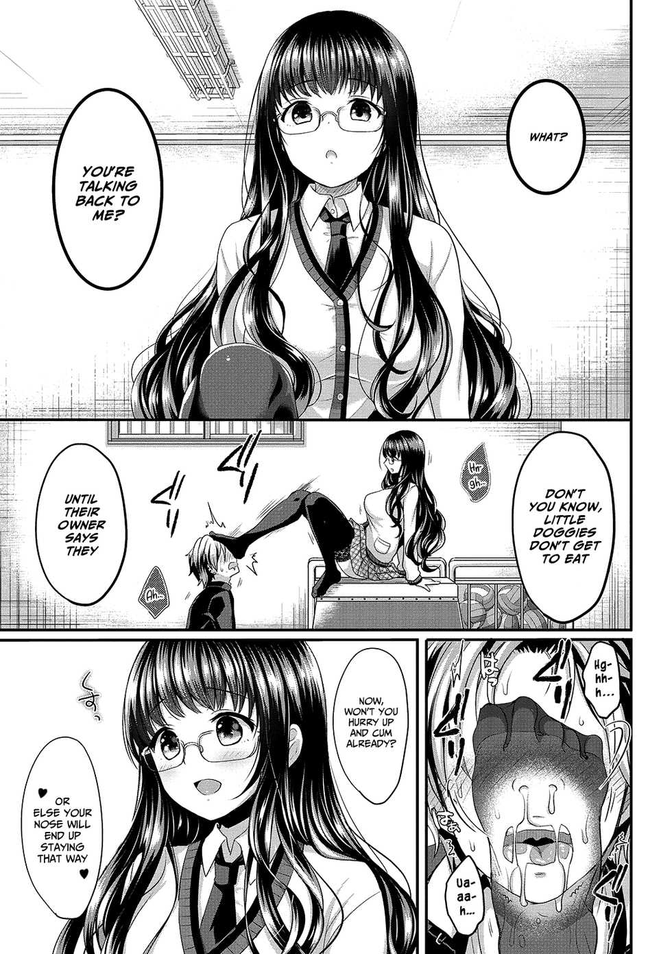 [Menoko] Houkago Interest (Strange Girl) [English] [xinsu] [Digital] - Page 5