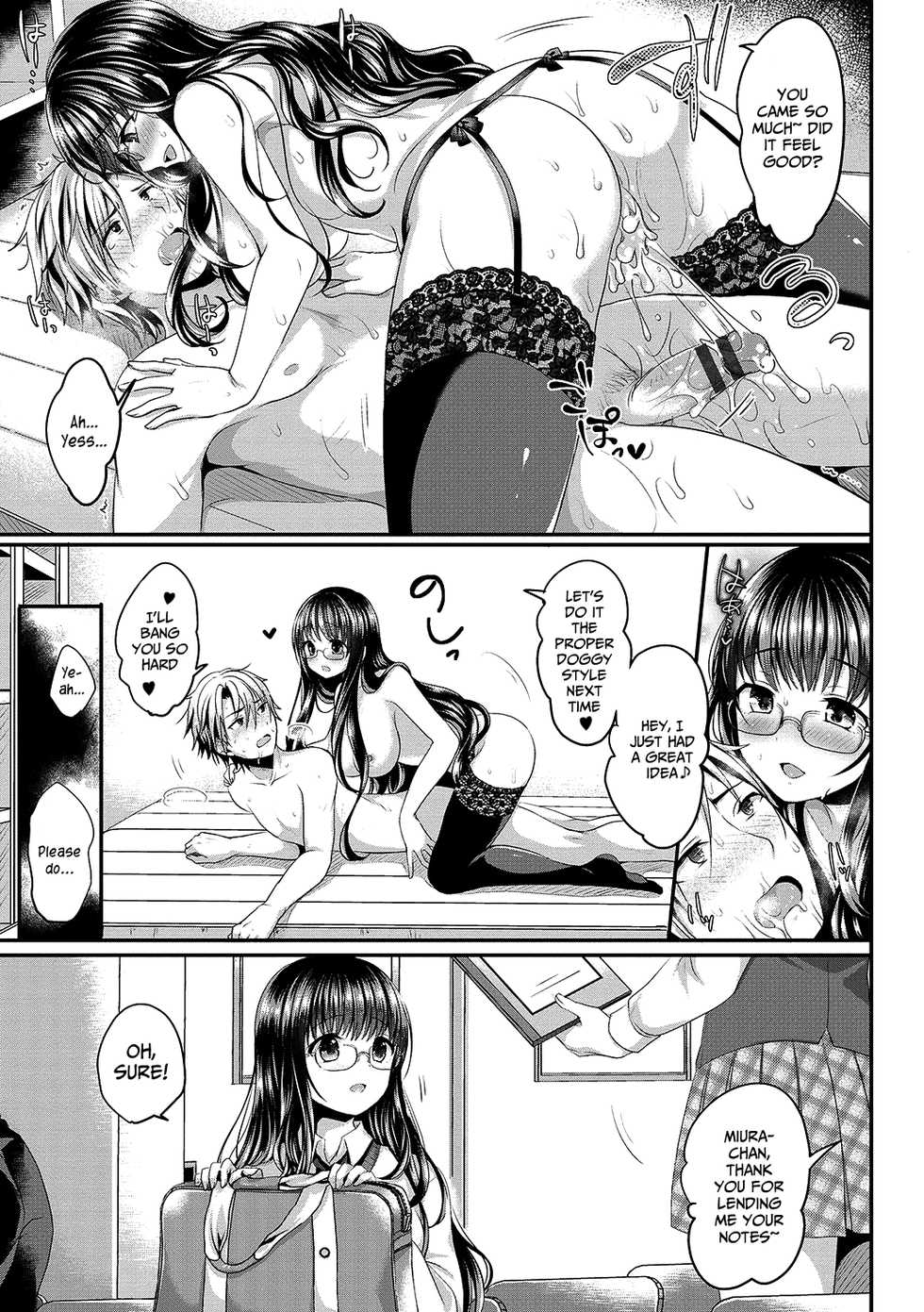 [Menoko] Houkago Interest (Strange Girl) [English] [xinsu] [Digital] - Page 19