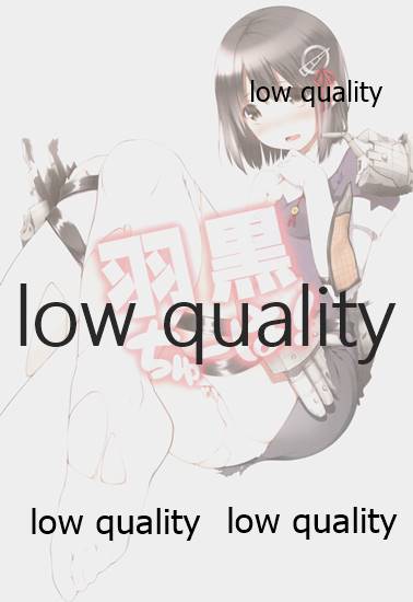 (C85) [noantica (O-ji)] Myoukou-gata Suemusume Haguro Chuuha (Kantai Collection -KanColle-) - Page 2