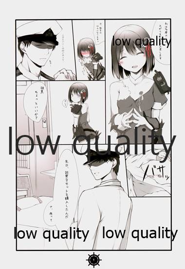 (C85) [noantica (O-ji)] Myoukou-gata Suemusume Haguro Chuuha (Kantai Collection -KanColle-) - Page 6