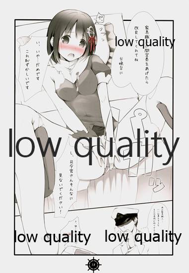 (C85) [noantica (O-ji)] Myoukou-gata Suemusume Haguro Chuuha (Kantai Collection -KanColle-) - Page 9