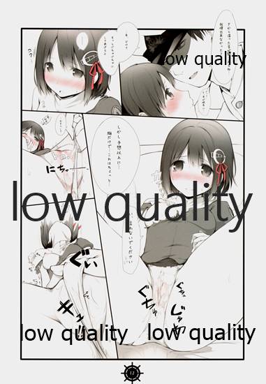 (C85) [noantica (O-ji)] Myoukou-gata Suemusume Haguro Chuuha (Kantai Collection -KanColle-) - Page 11