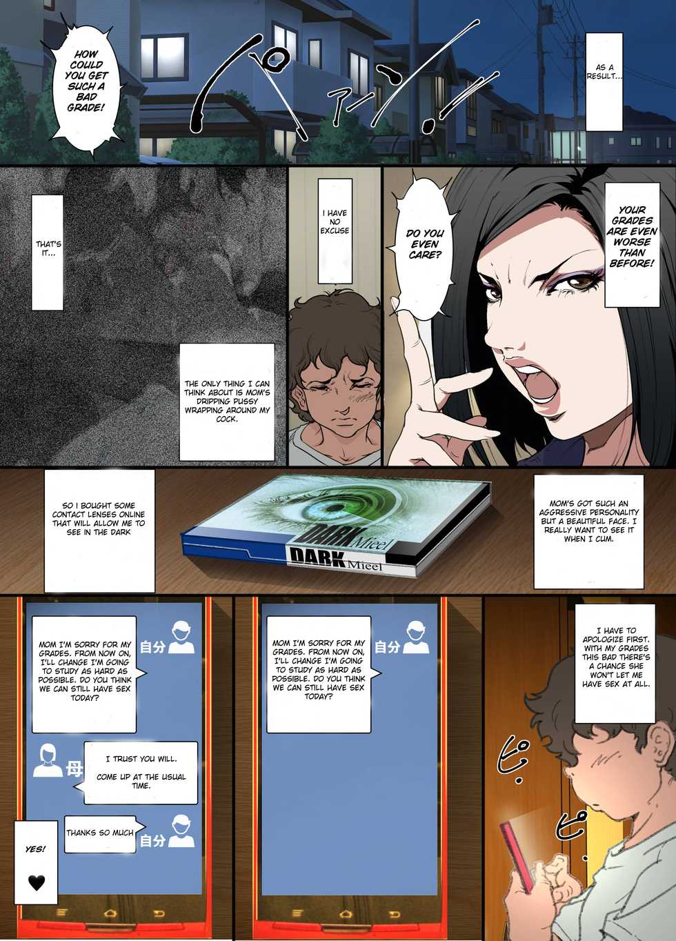 [JUNKセンター亀横ビル / SAYA PRODUCTS]  The Tale of a Cold, Helicopter Mother Who Agrees to Act as Her Son's Surrogate Woman to Help Him Focus on Studying![English][Shujin Scanlations] - Page 14