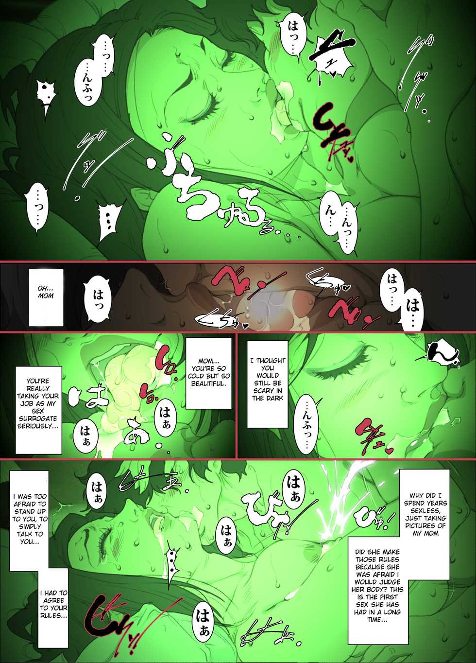 [JUNKセンター亀横ビル / SAYA PRODUCTS]  The Tale of a Cold, Helicopter Mother Who Agrees to Act as Her Son's Surrogate Woman to Help Him Focus on Studying![English][Shujin Scanlations] - Page 23