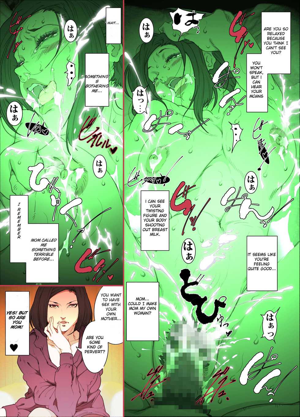 [JUNKセンター亀横ビル / SAYA PRODUCTS]  The Tale of a Cold, Helicopter Mother Who Agrees to Act as Her Son's Surrogate Woman to Help Him Focus on Studying![English][Shujin Scanlations] - Page 24