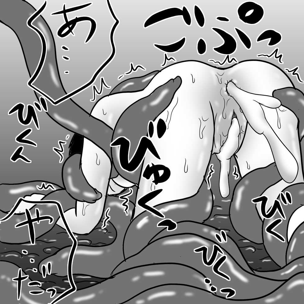 [Kurapic] Sousaku Shokushu Ishukan Rakugaki Matome - Page 15