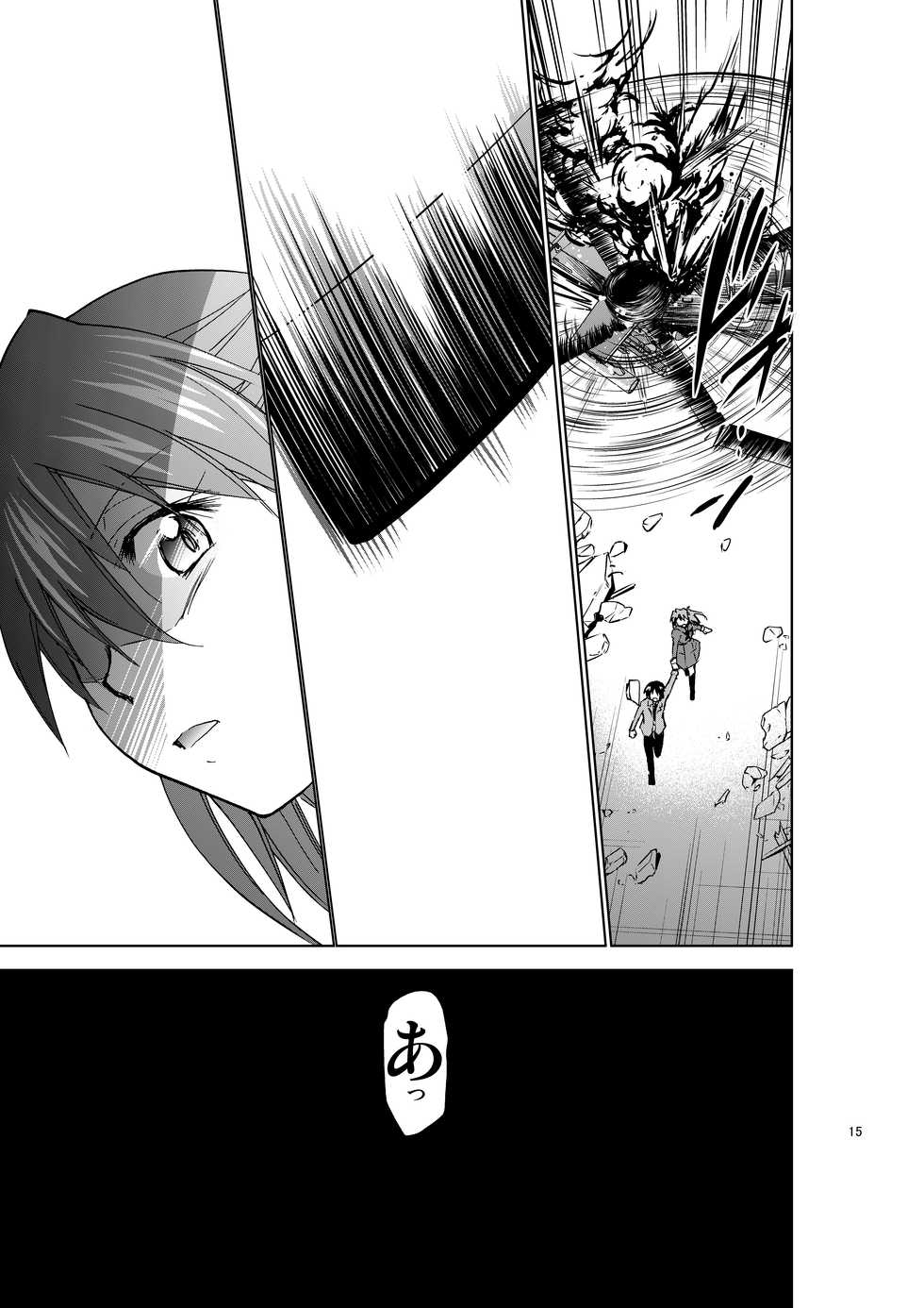 [Studio KIMIGABUCHI (Kimimaru)] RE-TAKE Kai 2 (Neon Genesis Evangelion) [Digital] - Page 14