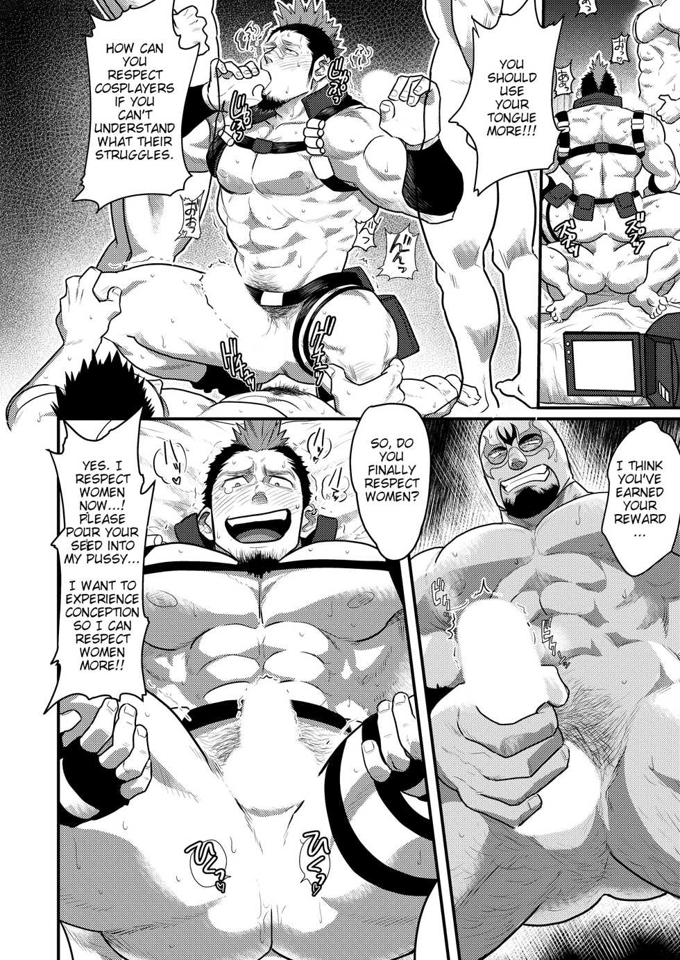 [Nandemoii (Yakisoba Ohmori)] Costte My Heart [English, Japanese] [Digital] - Page 14
