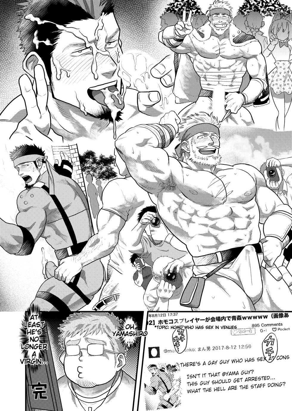 [Nandemoii (Yakisoba Ohmori)] Costte My Heart [English, Japanese] [Digital] - Page 16
