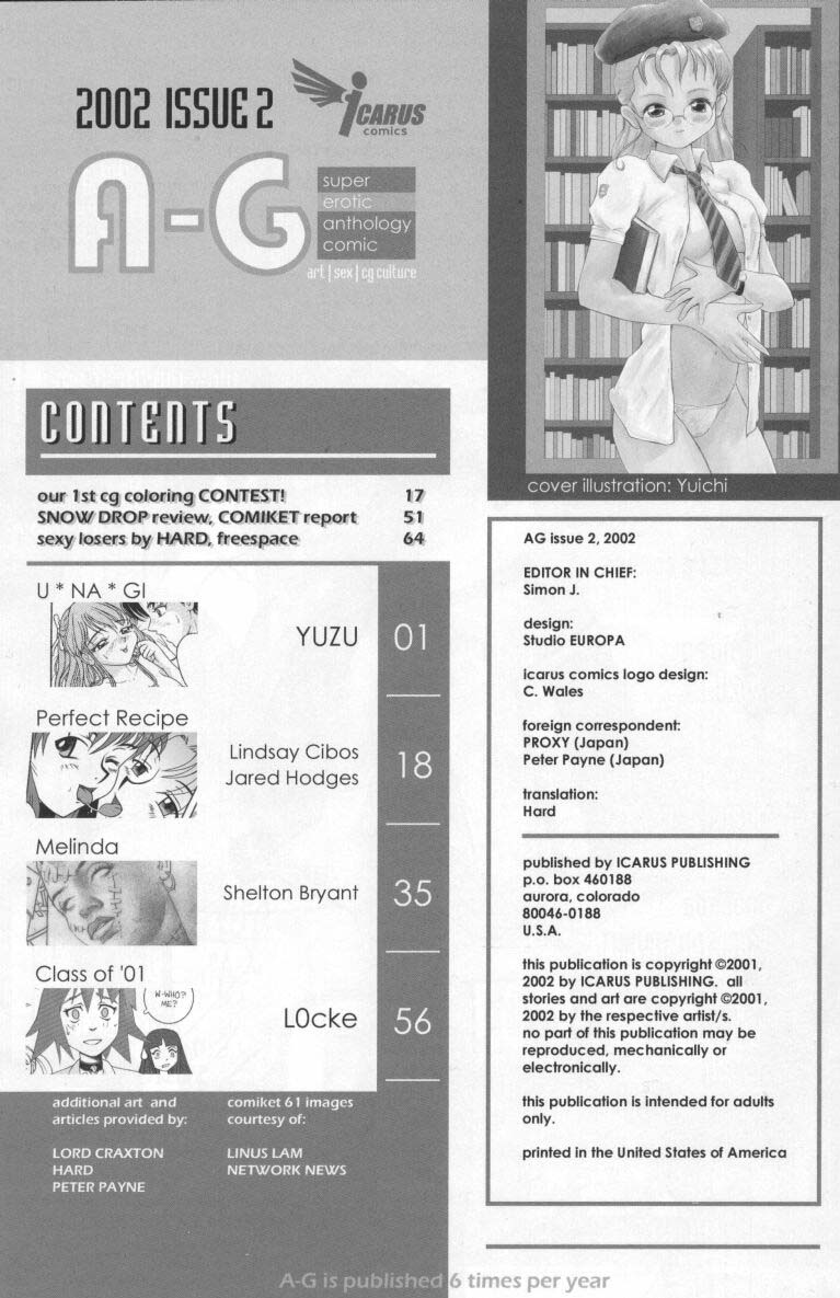 A-G Super Erotic 2 [English] - Page 2