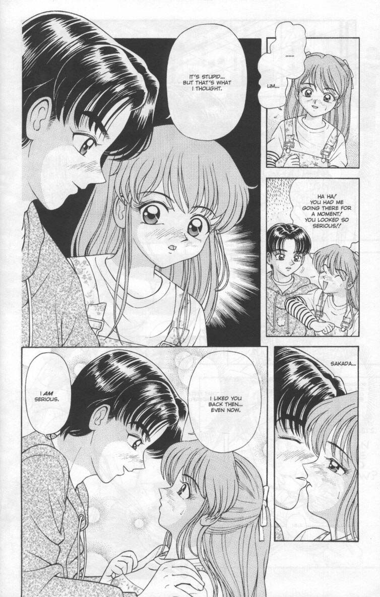 A-G Super Erotic 2 [English] - Page 9