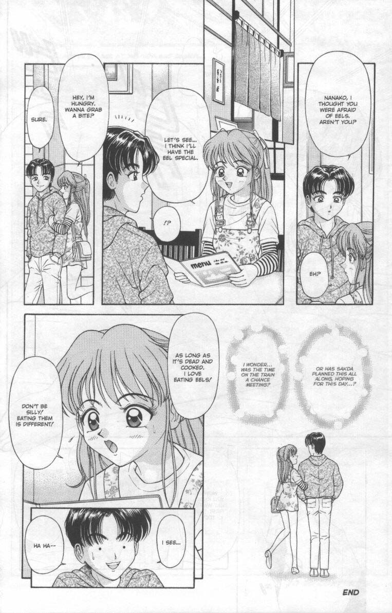 A-G Super Erotic 2 [English] - Page 18