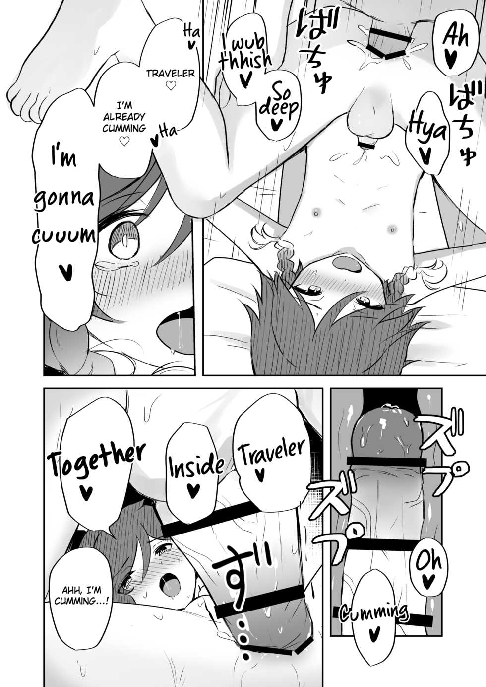 [rom] Koikogareru Soyokaze (Genshin Impact) [English] [Treize Scans] - Page 15