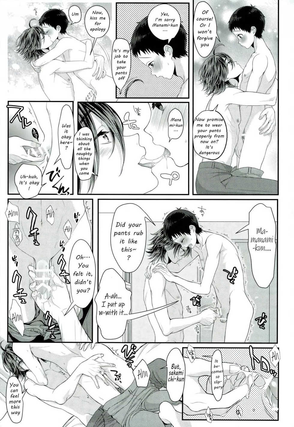 (Zenkai Cadence 12) [ROYAL CROWN (Kisaragi Mizu)] Milkshake (Yowamushi Pedal) [English] - Page 12