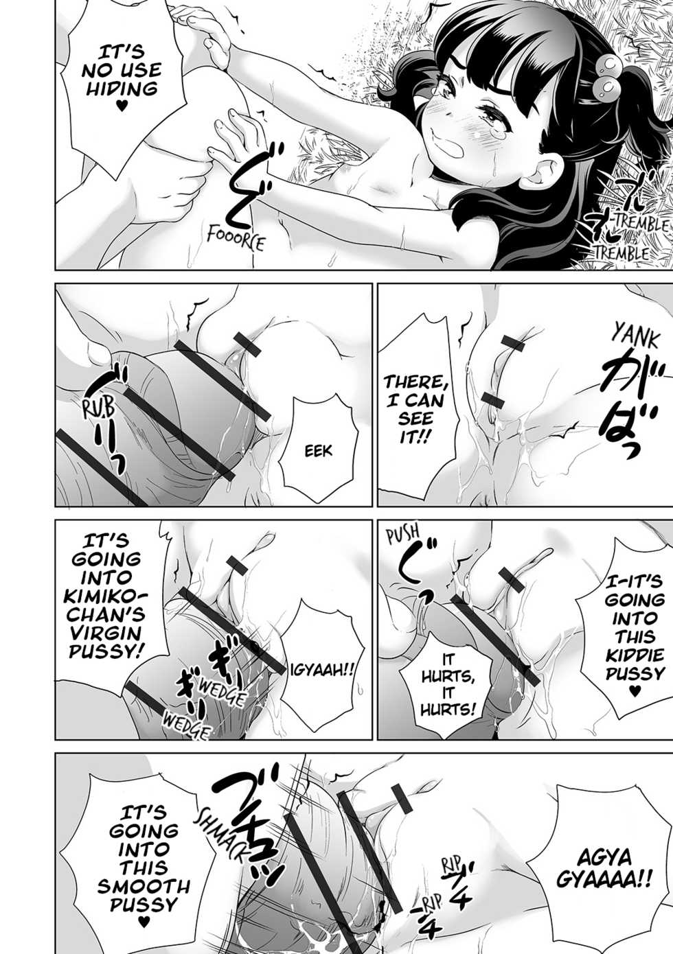 [Asahina Makoto] Fushinsha Koudou - Shuryou Kaikin!! Kawabe no Shoujo-tachi | A Suspicious Person's Actions -The Hunt Is On!! For The Girls On The Riverside- (COMIC Orga Vol. 11) [English] - Page 14