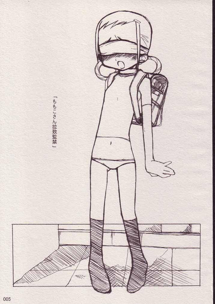 [BONUSSHOP (Hiraki Naoru)] OUTSIDE (Ojamajo Doremi) - Page 4