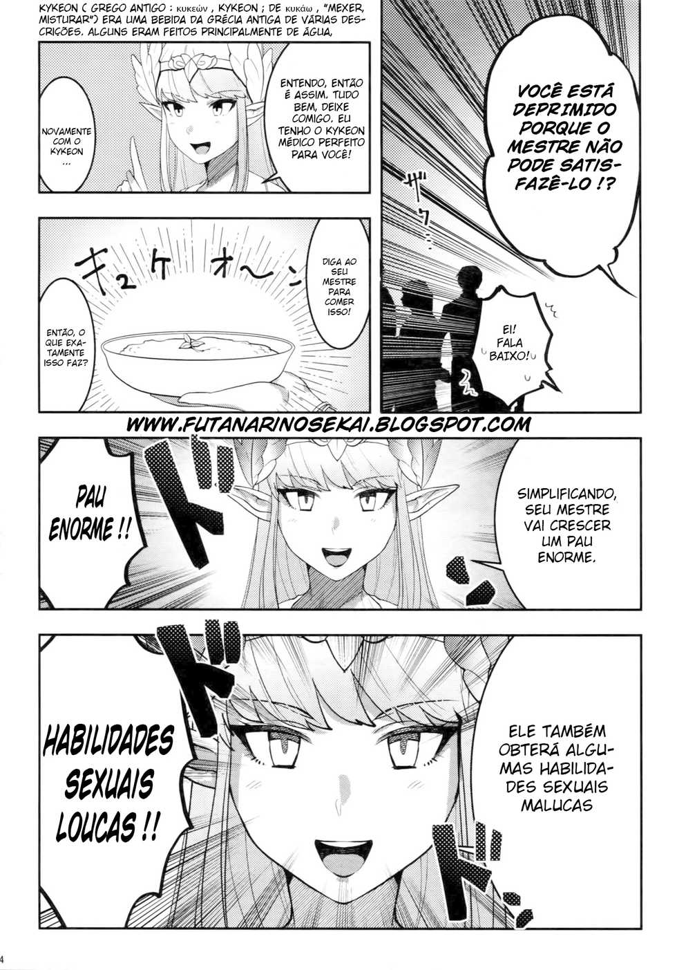 (Super ROOT 4 to 5 2019) [xxkorori (Ko Tora)] Kando 500-bai Yami no Kyoukaku Nonstop Namahame 24-ji (Fate/Grand Order) [Portuguese-BR] - Page 4