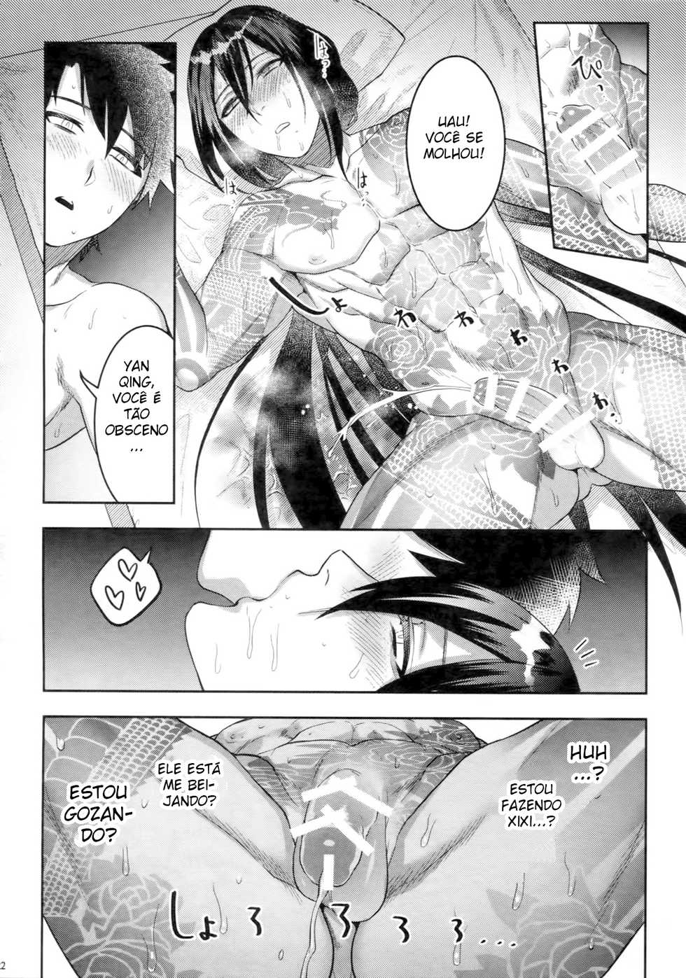 (Super ROOT 4 to 5 2019) [xxkorori (Ko Tora)] Kando 500-bai Yami no Kyoukaku Nonstop Namahame 24-ji (Fate/Grand Order) [Portuguese-BR] - Page 22