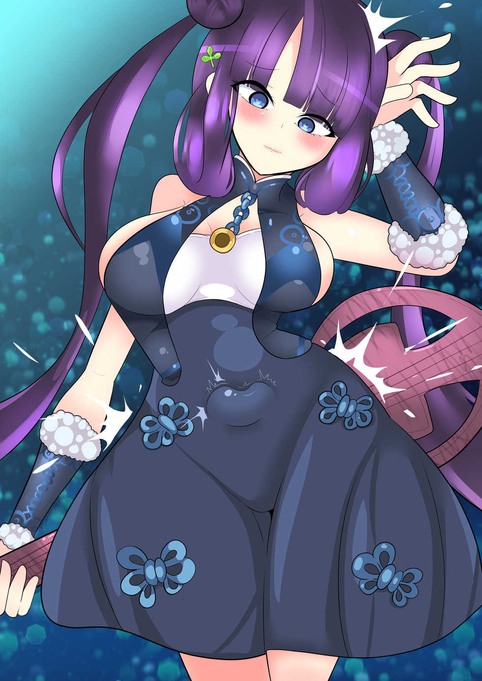 [Domaniax] Yang gui fei - Page 14