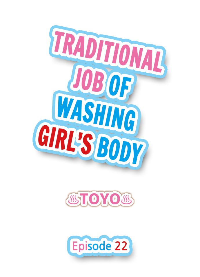 [Toyo] Asoko Araiya no Oshigoto | Traditional Job of Washing Girls' Body Ch. 1-118 [English] [Ongoing] - Page 191