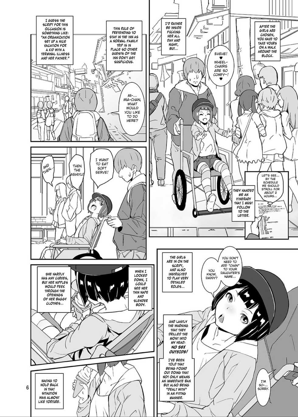 [Tengusa (tokorot)] Himitsu no Otomarikai | The Secret Sleepover [English] [TSHH] [Digital] - Page 5