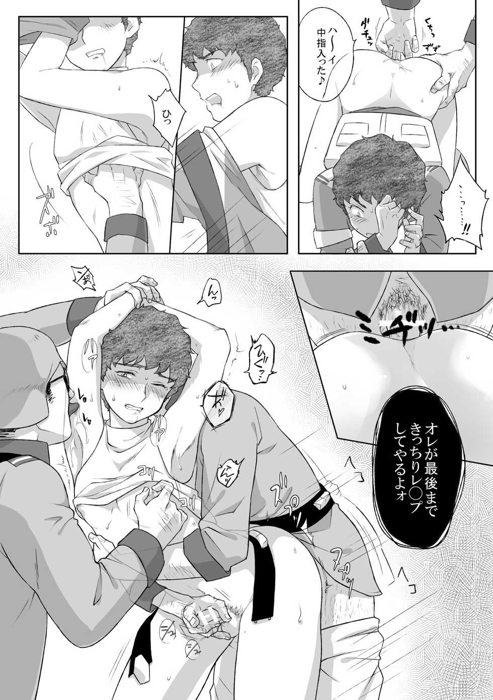 [NAIZON (Naiya)] Amuro Rape THE ORIGIN (Mobile Suit Gundam) [Digital] - Page 15