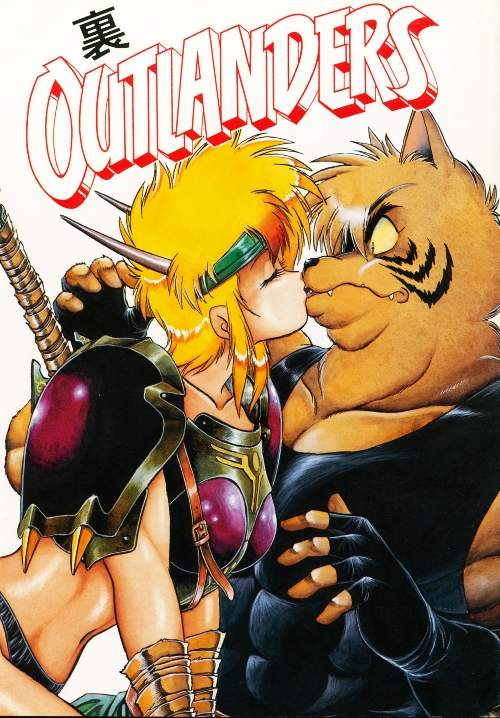 [Studio Katsudon (Manabe Jouji)] Ura Outlanders (19921229) - Page 1