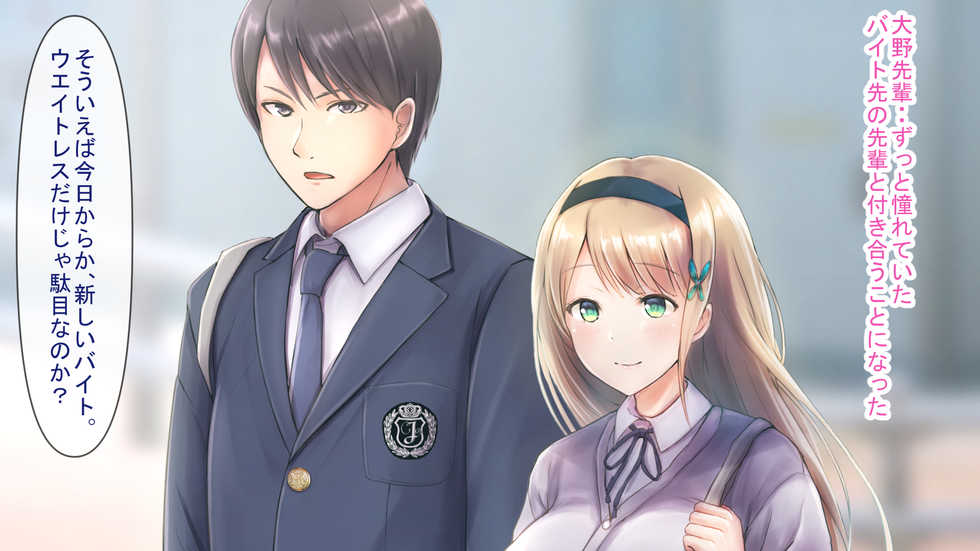 [Graphic L (Erun)] Pet no Choukyoushi-san - Page 6