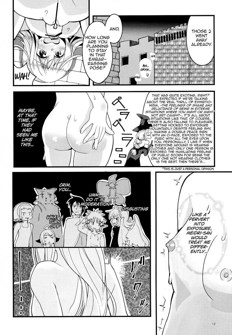 (Futaket 16.5) [Torotoro Tororokonbu (Sakuretsu Tororokonbu)] Roshutsu Tenshi Crim-kun (Ishuzoku Reviewers) [English] [MrBubbles] - Page 11