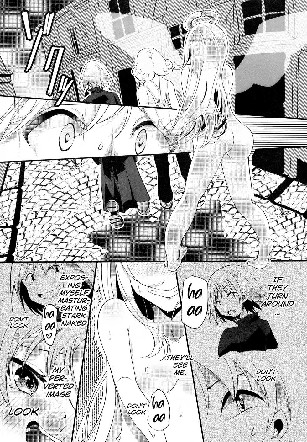 (Futaket 16.5) [Torotoro Tororokonbu (Sakuretsu Tororokonbu)] Roshutsu Tenshi Crim-kun (Ishuzoku Reviewers) [English] [MrBubbles] - Page 20