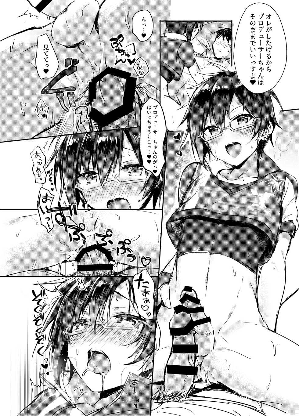 [gotaitouti (Marina-kun)] P-chan Senzoku Age Age Cheerleader!! (THE IDOLM@STER SideM) [Digital] - Page 13