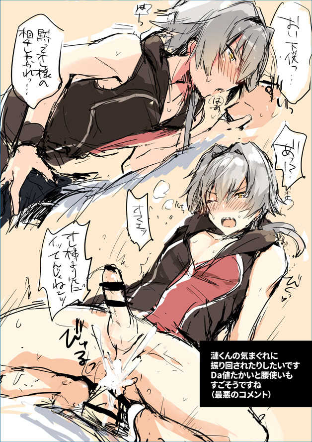 [gotaitouti (Marina-kun)] P-chan Senzoku Age Age Cheerleader!! (THE IDOLM@STER SideM) [Digital] - Page 27
