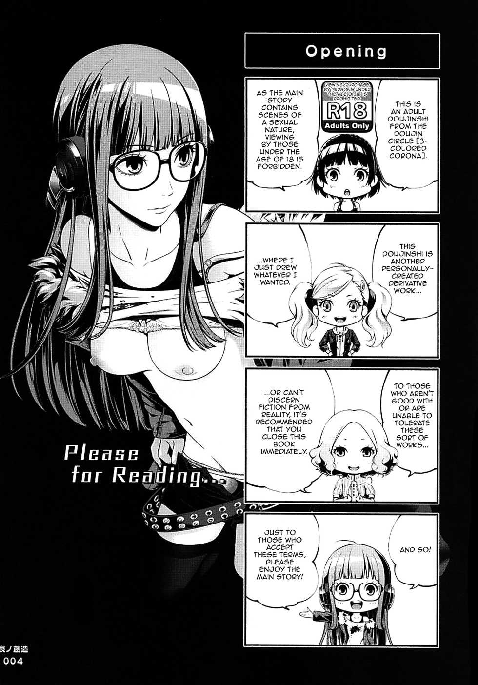 (COMIC1☆13) [3 Colors Corona (Suzuki Hinomi)] Ai no Souzou | Creation of Pity (Persona 5) [English] {Doujins.com} - Page 3