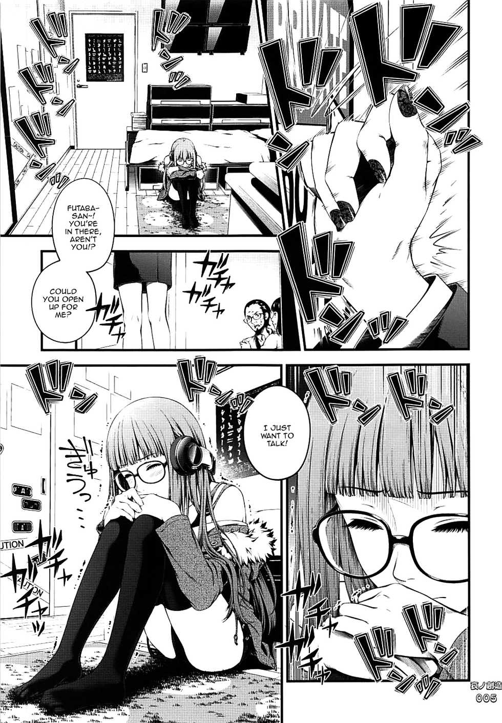 (COMIC1☆13) [3 Colors Corona (Suzuki Hinomi)] Ai no Souzou | Creation of Pity (Persona 5) [English] {Doujins.com} - Page 4