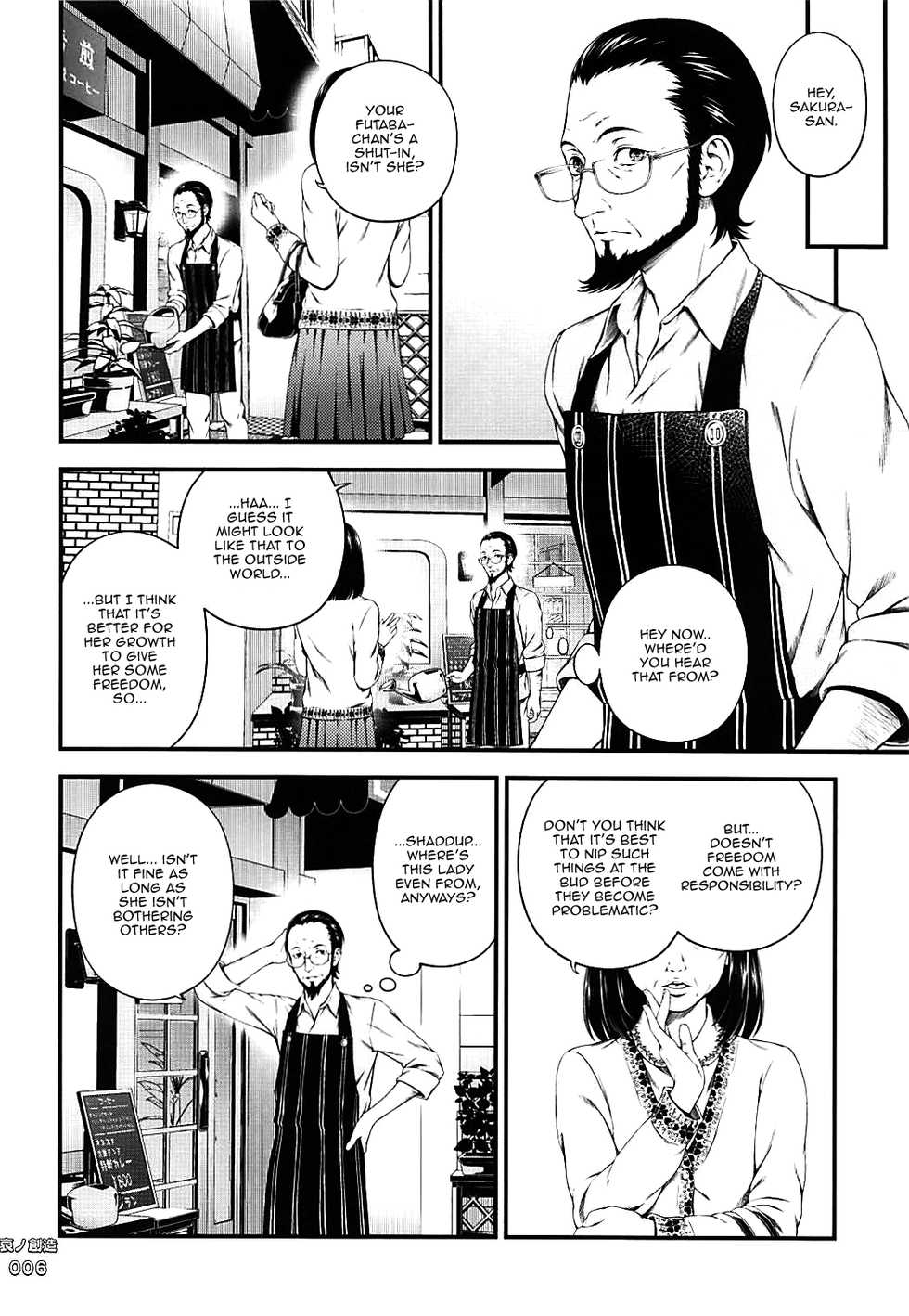 (COMIC1☆13) [3 Colors Corona (Suzuki Hinomi)] Ai no Souzou | Creation of Pity (Persona 5) [English] {Doujins.com} - Page 5