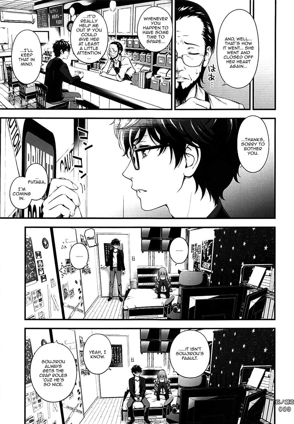 (COMIC1☆13) [3 Colors Corona (Suzuki Hinomi)] Ai no Souzou | Creation of Pity (Persona 5) [English] {Doujins.com} - Page 8