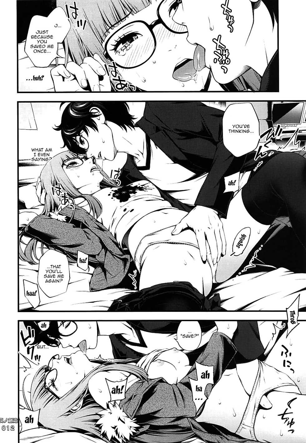 (COMIC1☆13) [3 Colors Corona (Suzuki Hinomi)] Ai no Souzou | Creation of Pity (Persona 5) [English] {Doujins.com} - Page 11