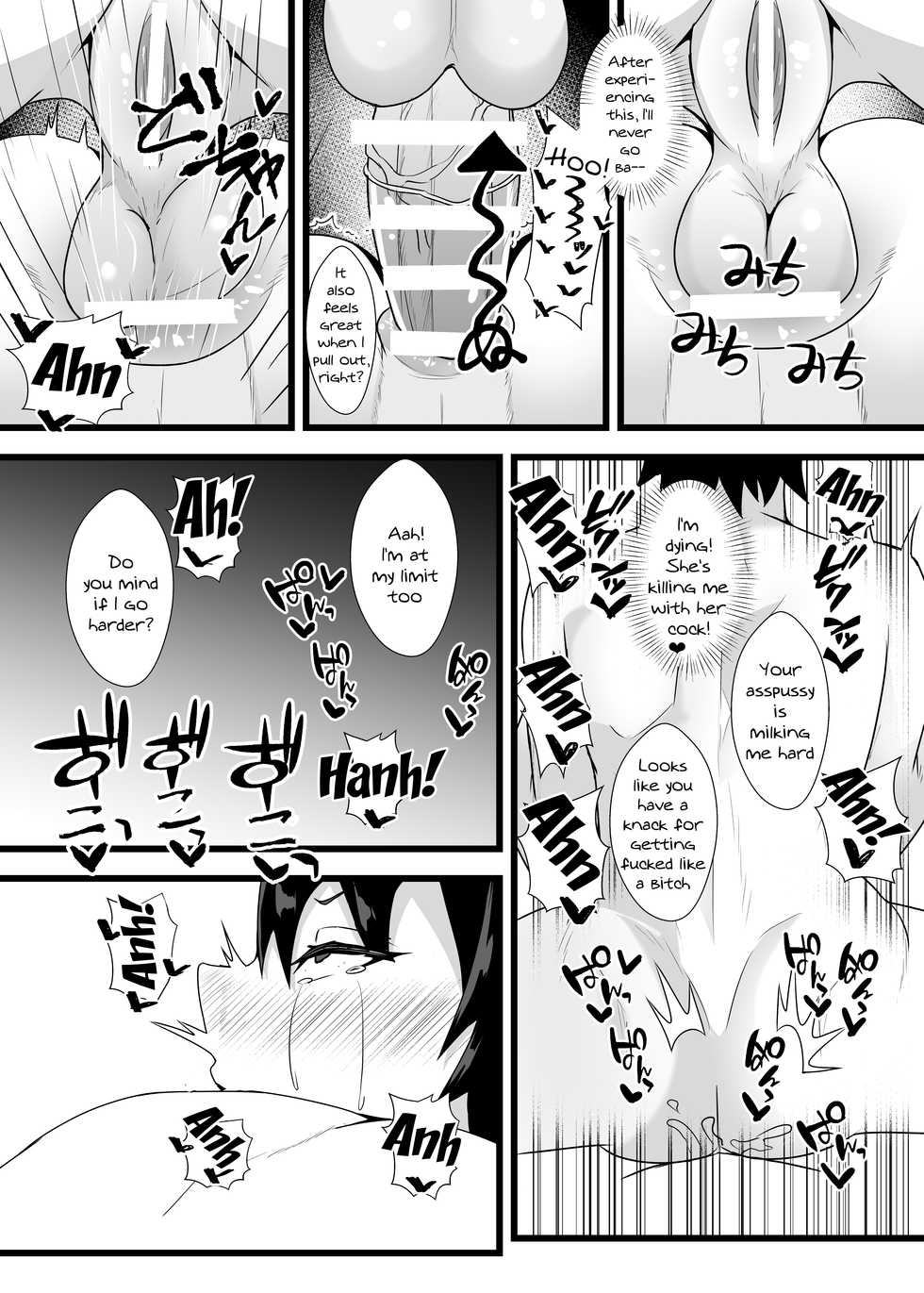 [yatsuatari (Ardens)] Guda Guda Futanari Gyaku Anal Chin Make Kairaku Ochi Hon | A Book About Falling For Gudako's Reverse Anal Pleasure [English] {Doujins.com} [Digital] - Page 10