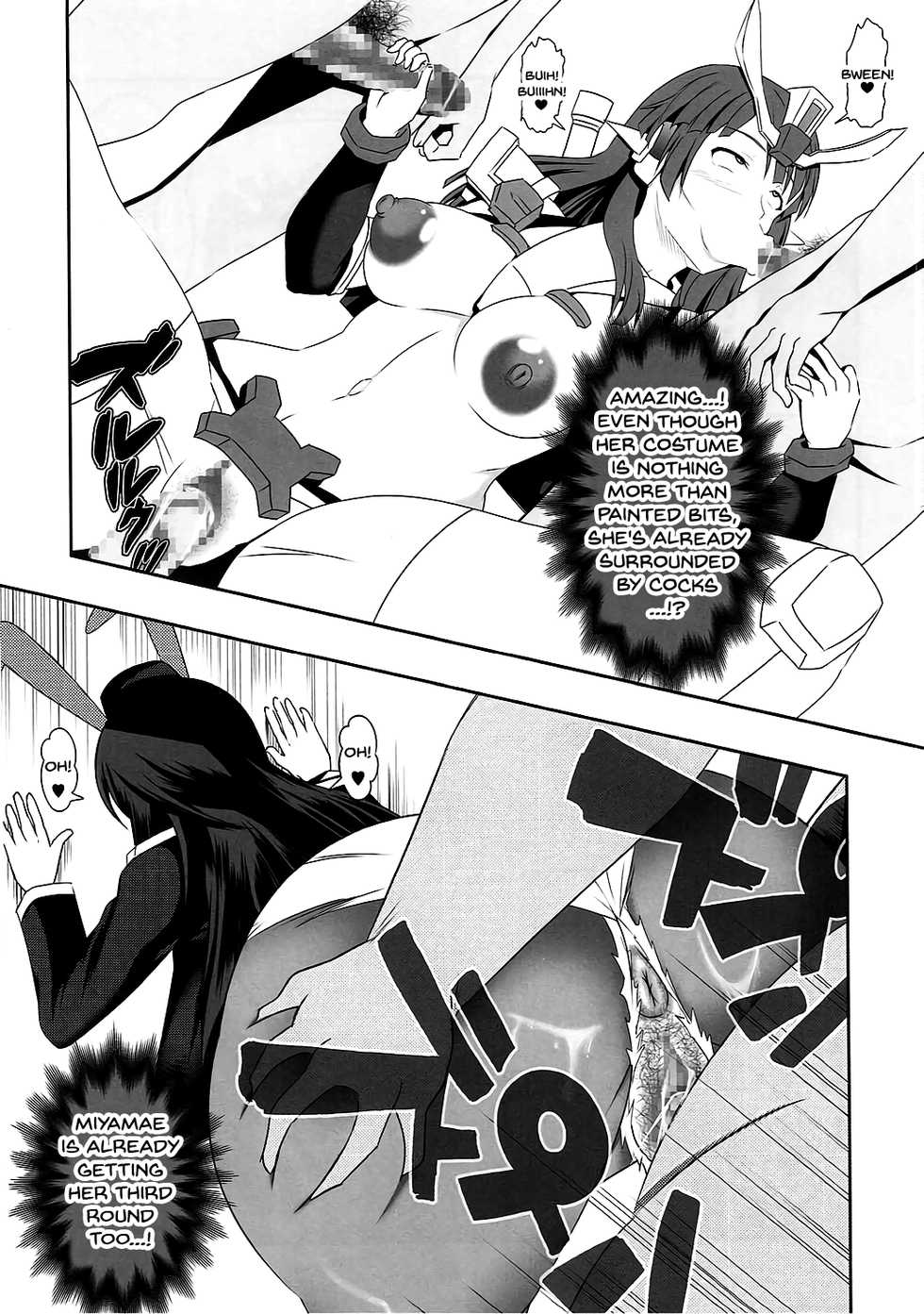 (C92) [Bitch Bokujou (Sandaime Bokujou Nushi Kiryuu Kazumasa)] Inbai | Prostitutes (Seiren) [English] {Doujins.com} - Page 19